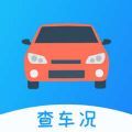 车架号查车况查询下载 v1.1218