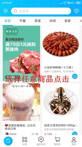 app8