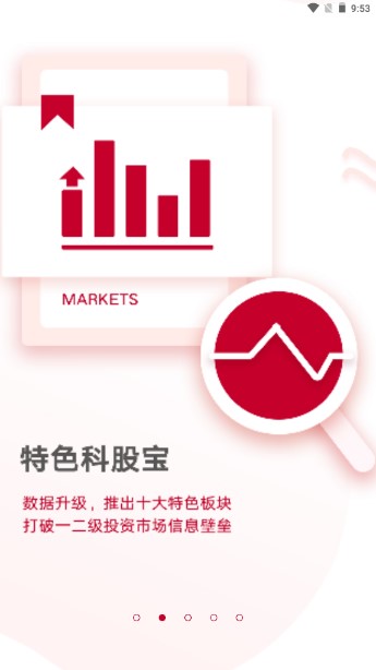 钛媒体新闻客户端下载安装手机版 v9.7.36 最新版本app