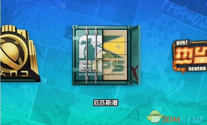 《绝区零》1.7隐藏成就达成攻略