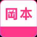 冈本视频