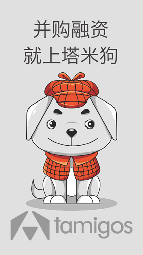 塔米狗app下载安装截图