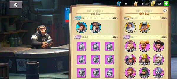猿族时代百度渠道服上手攻略2