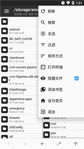 MT管理器共存版