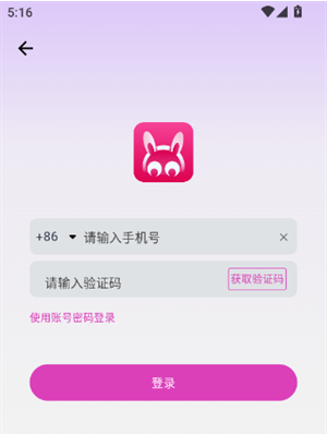 灵伴linksoul官方版下载