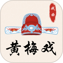 梨园戏曲荟萃免费版v3.4.9 安卓版