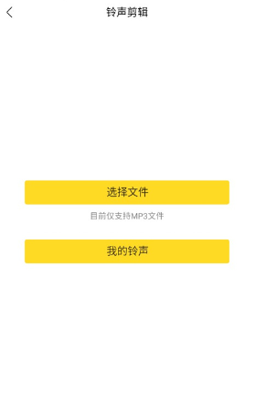 酷我音乐官方最新版