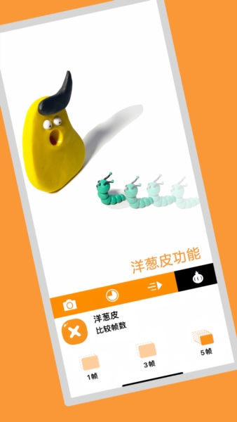 小羊飞飞定格动画 v1.45