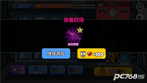 太空大逃杀