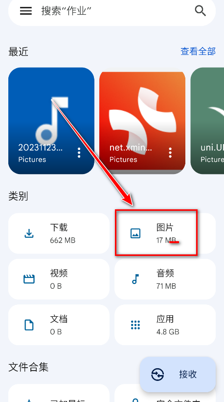 谷歌文件极客