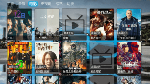正能量七七影视高清免费版