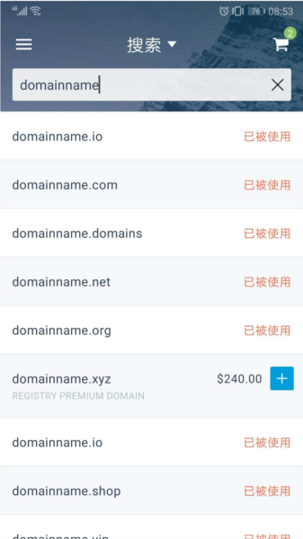 Dynadot域名解析