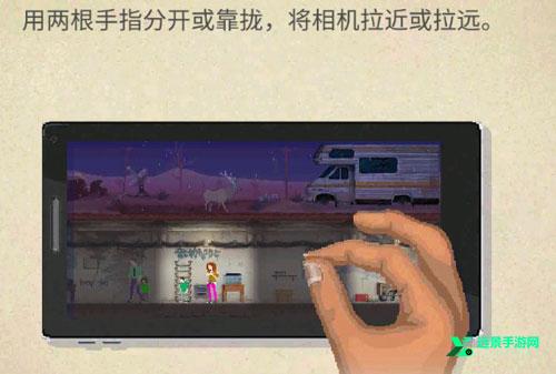 庇护所汉化版
