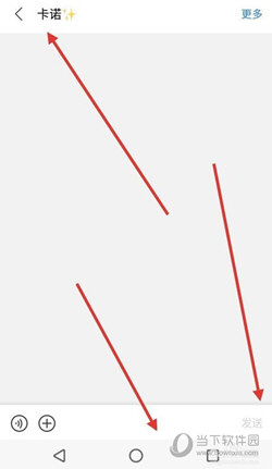 百度贴吧APP下载