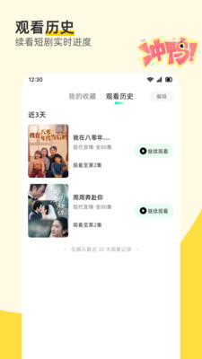 全免费短剧app v1.0.0