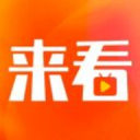 来看短剧免费版