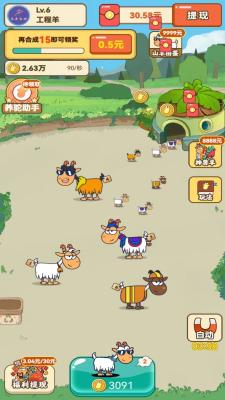 幸福农场2023红包版