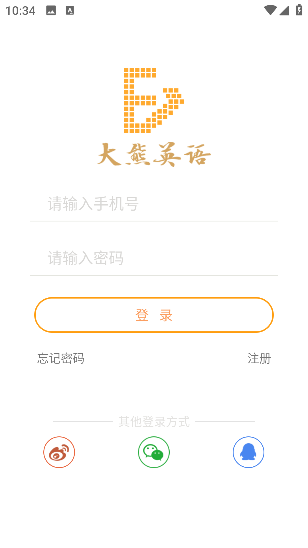 大熊英语