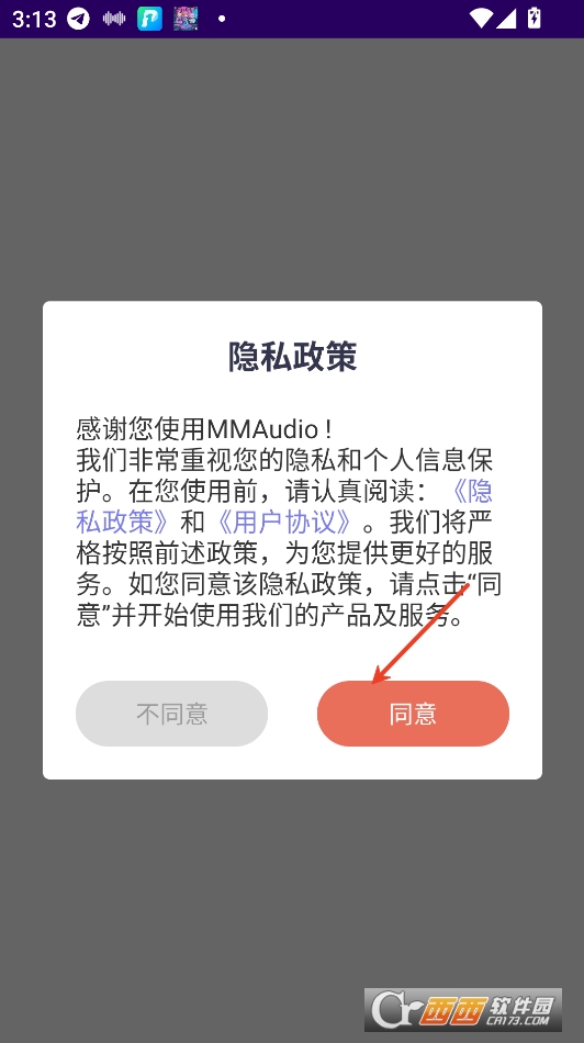 MMaudio官方下載2025最新版