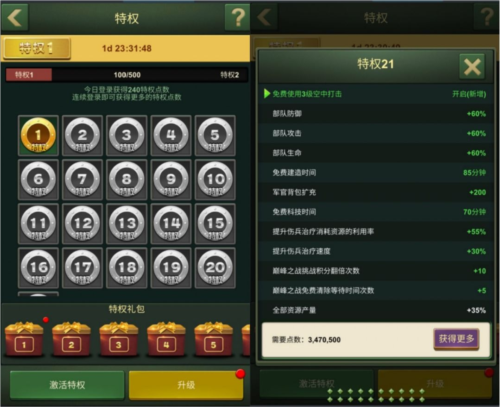 兵人大战快速发展攻略4