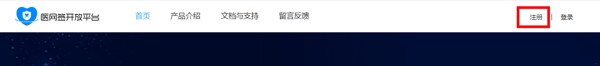 医网信