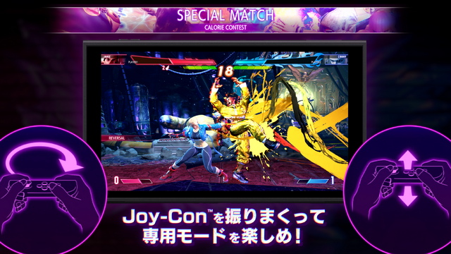 《街头霸王6》Switch 2版部分细节 追加手柄陀螺仪战斗新模式