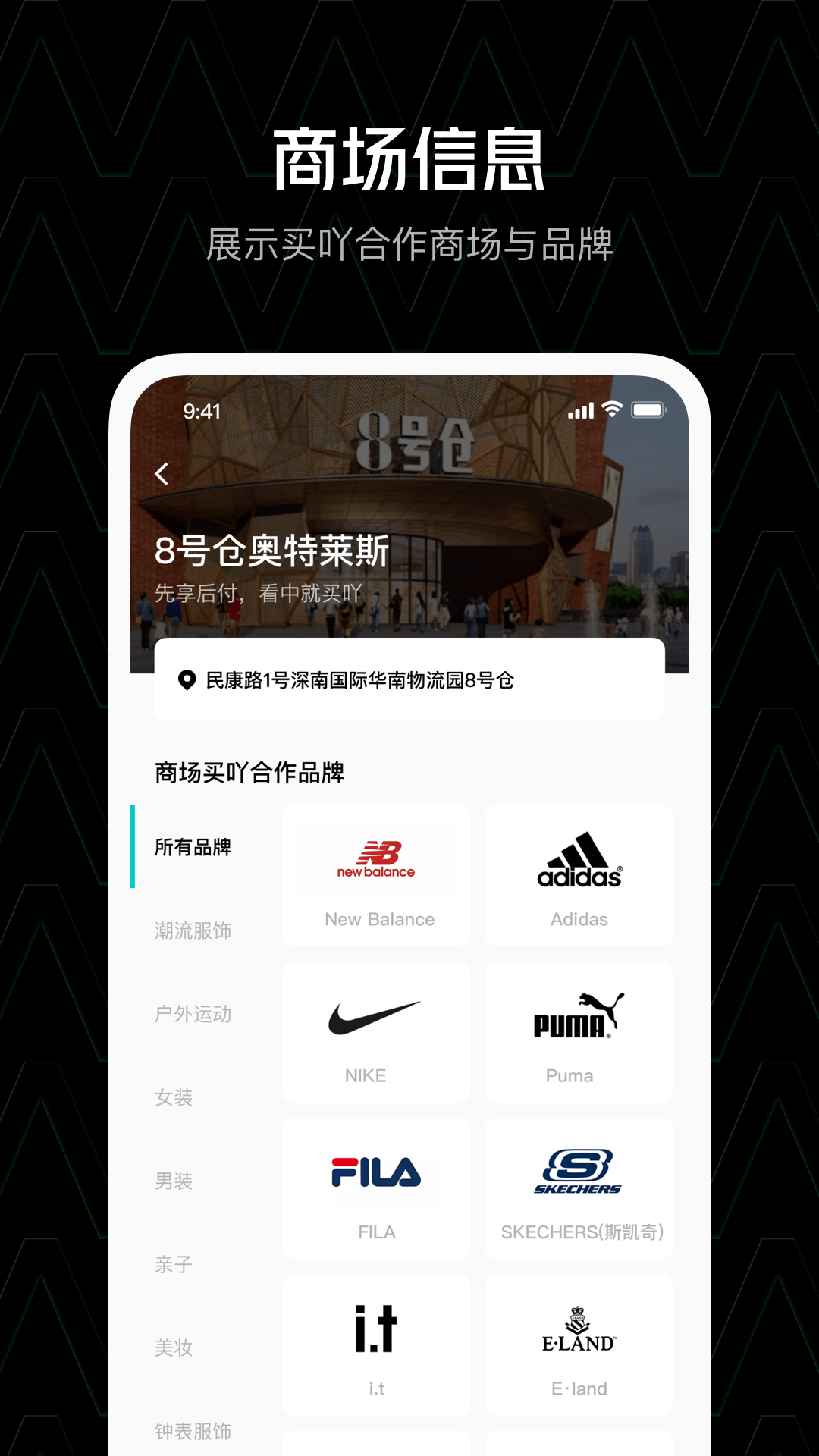 买吖 v3.20.1安卓版下载