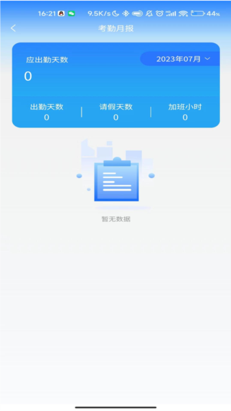 鑫云通图片3
