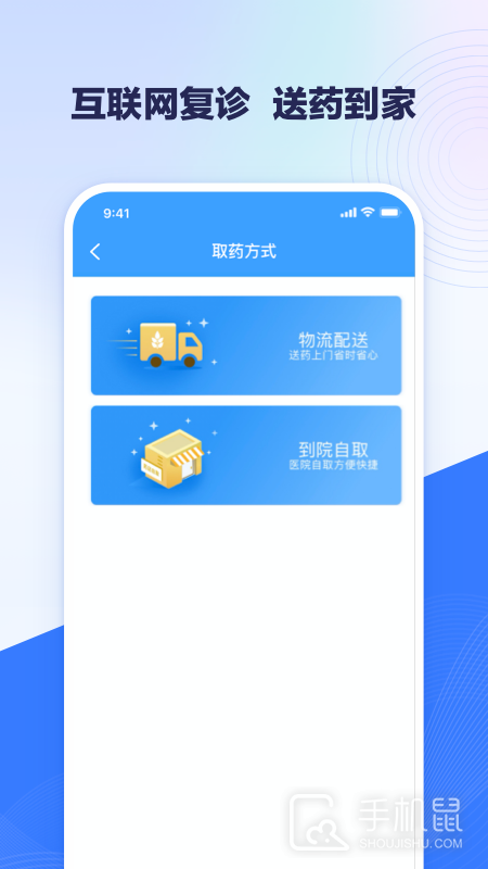 北医三院 v2.0.39