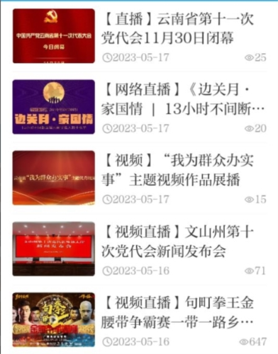 չapp