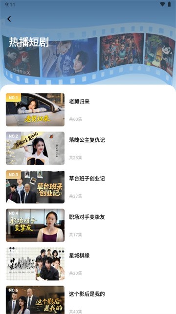 达猫剧场app最新版v1.0.0