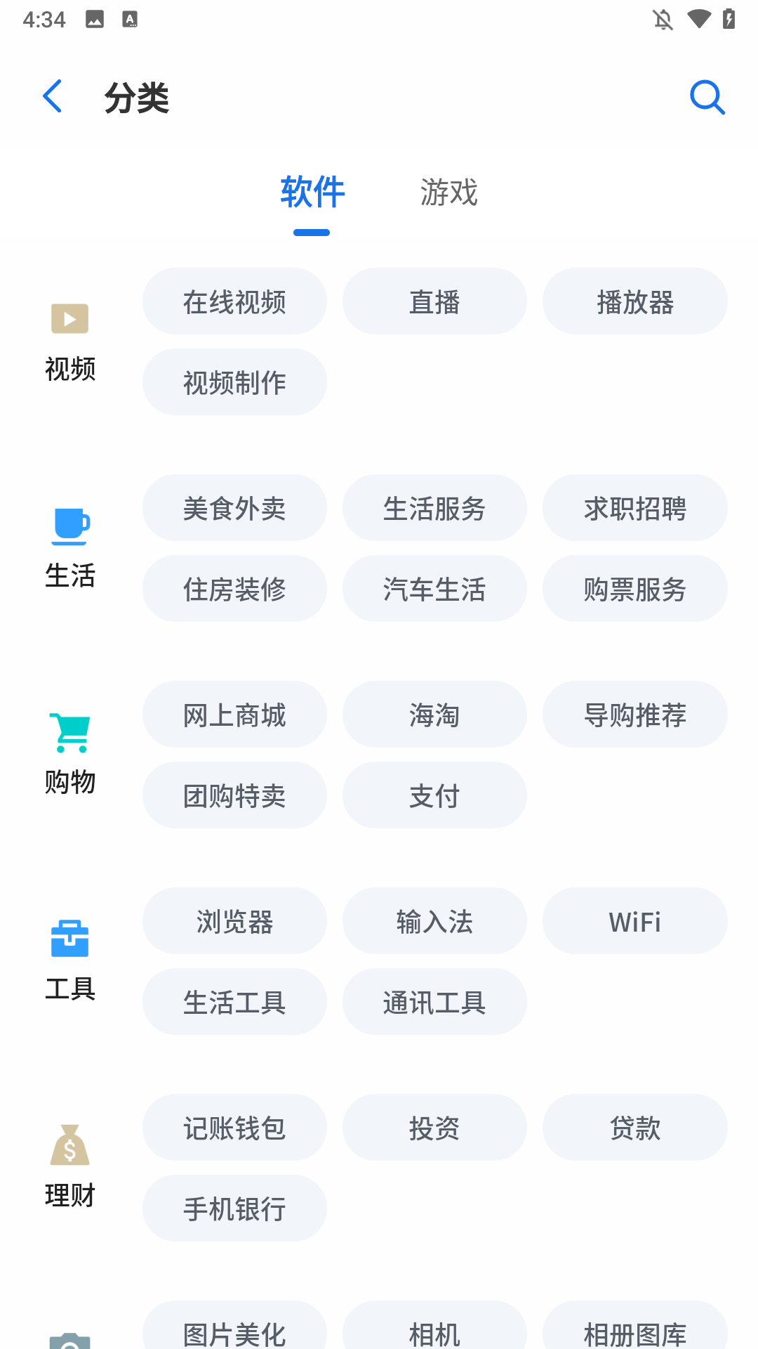 使用方法2