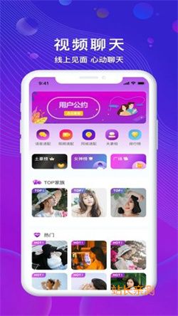 千嬌app官方下載 V3.2.5最新版截圖2