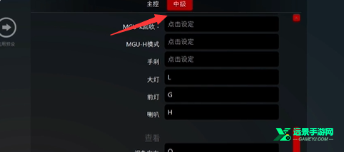 神力科莎官方正版
