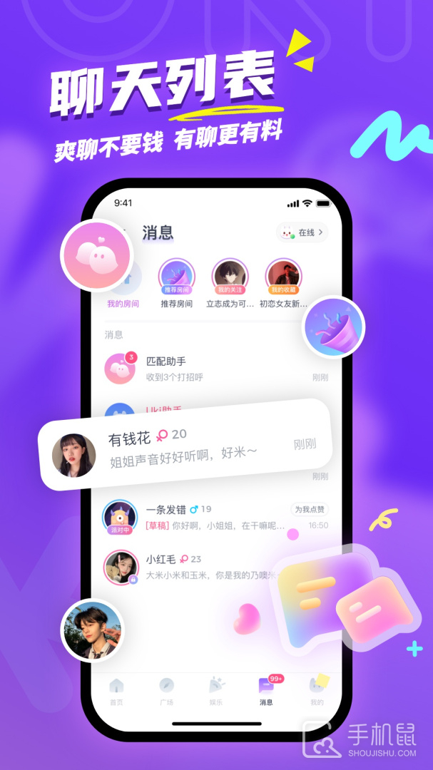 Uki v5.111.0