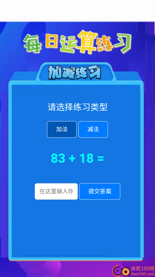 摸鱼玩乐园手机版