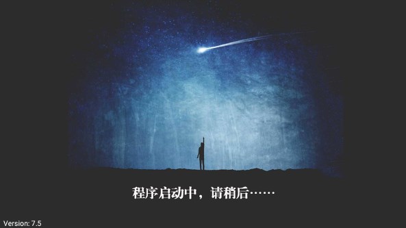 聚创TV盒子版官方正版 v7.5 安卓版app