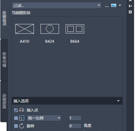 autocad手机版图片1