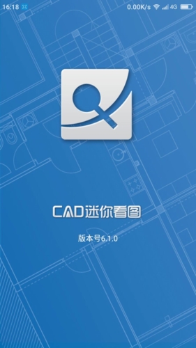 CAD迷你看图3