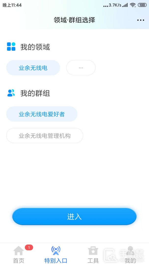 智谱 v1.6.9