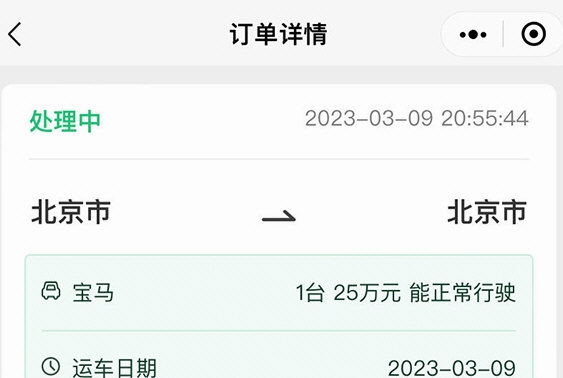 软件特色配图1
