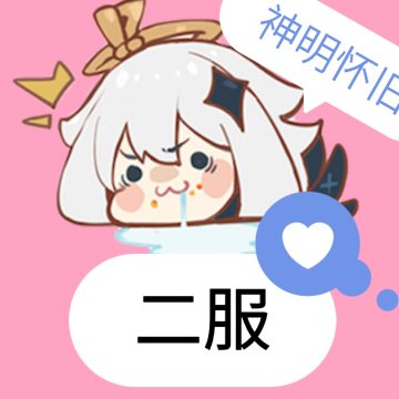 逃跑吧少年神明服二服下载 v8.9.3