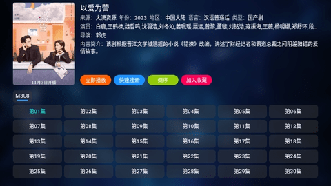 拾一影视2024最新版