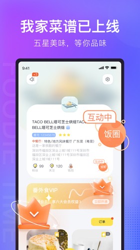ʳ׿v3.3.3