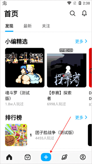 怎么进行游戏创作截图2