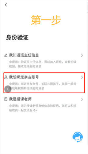 学安宝官方免费版5
