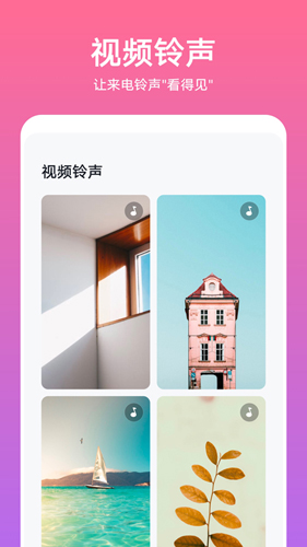 华为主题最新版 v12.0.11.304