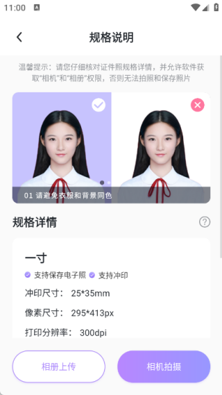 证好办