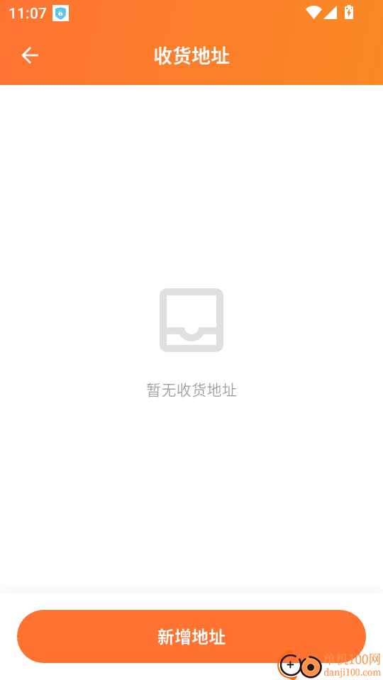 悠品惠购免费版