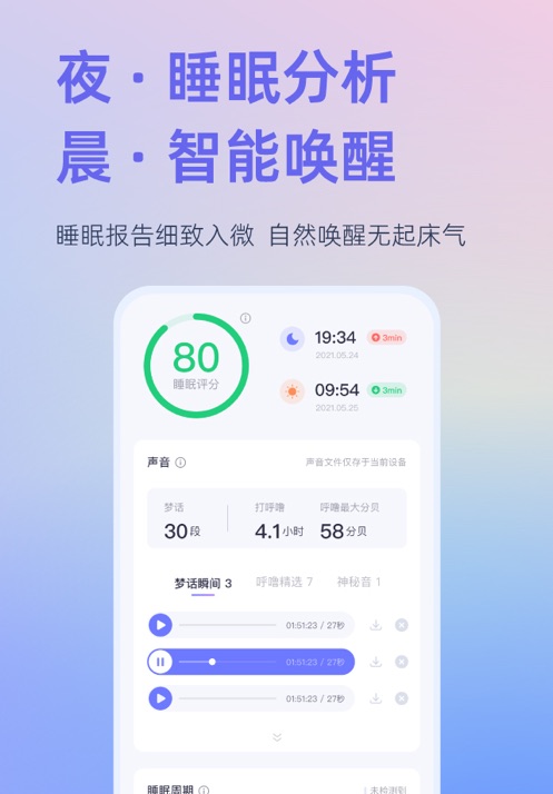 С˯߲appappװv6.7.4 ׿